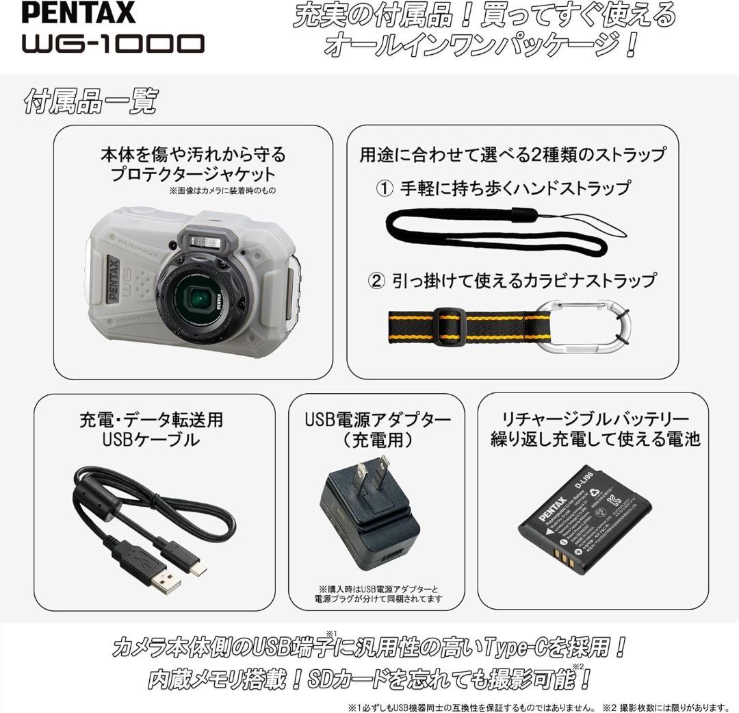 PENTAX WG-1000 グリーン 防水カメラ