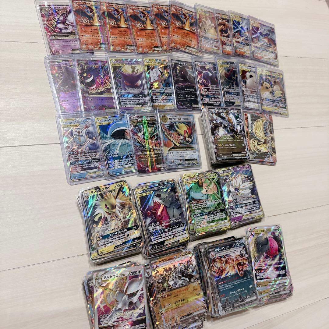 S*a様 引退品 ポケモンカード GX EX 古い ポケカ まとめ コレクション