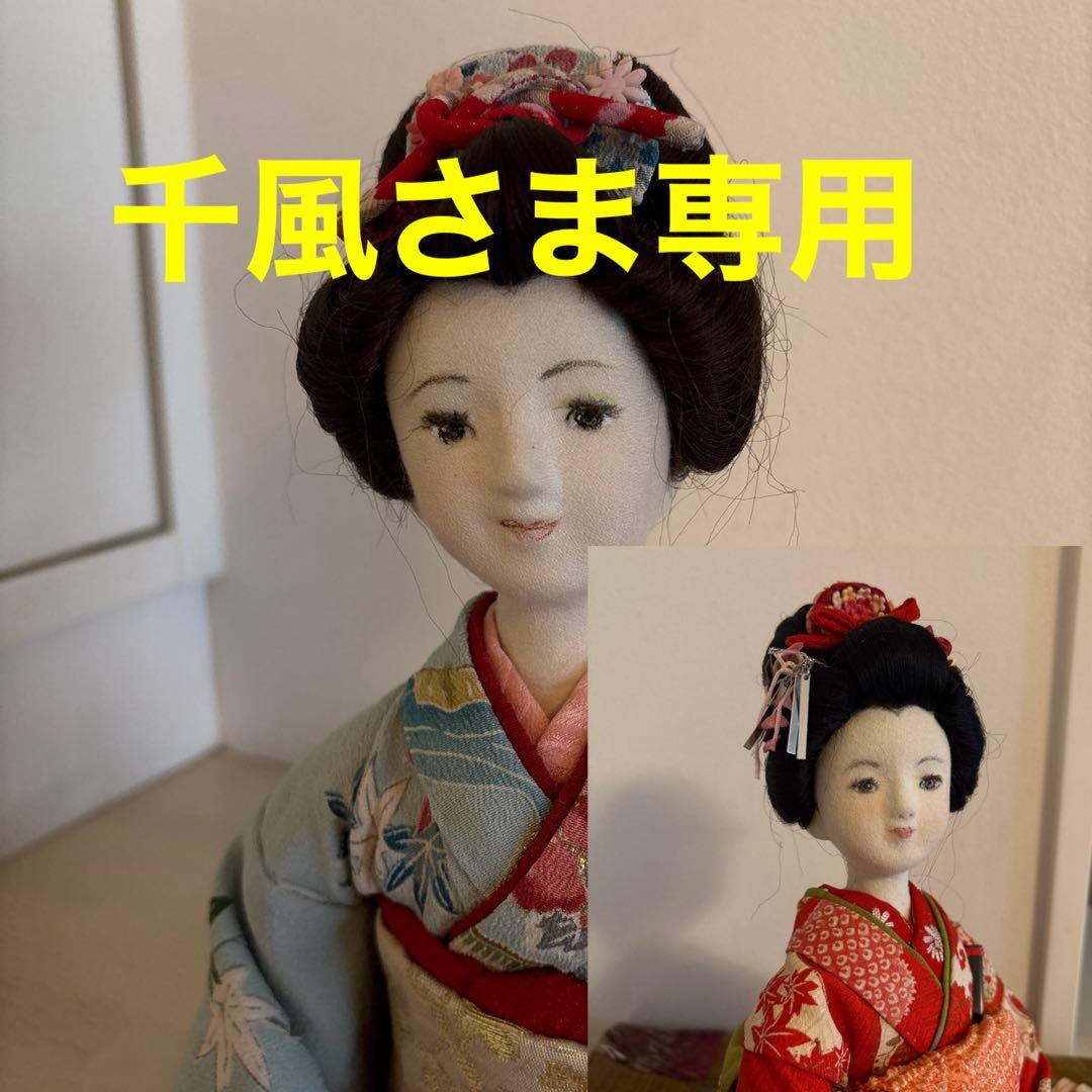 千風さま専用　2体セット
