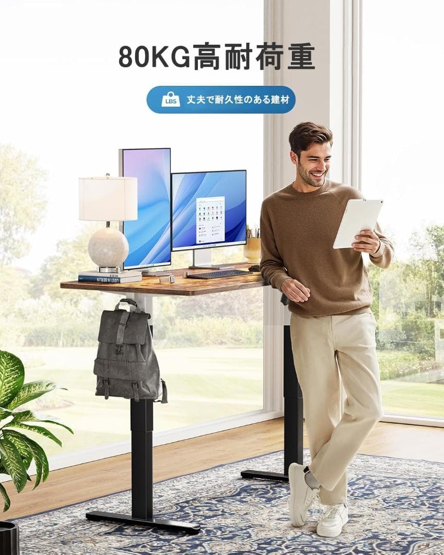 【開封済　未使用品】ErGear 電動 昇降デスク 一枚板 　上下自動昇降