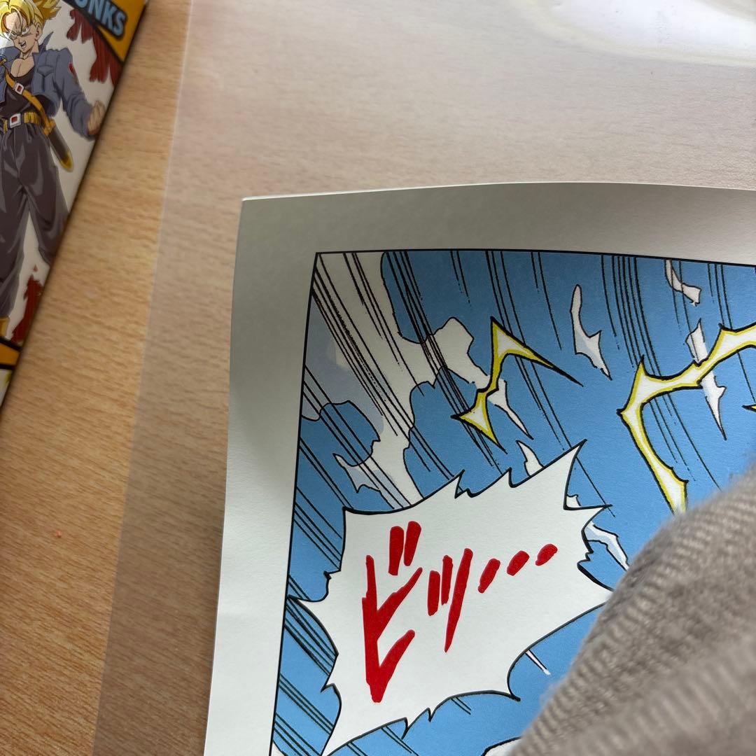 ドラゴンボール ベストシーンポスター　『孫悟空　超サイヤ人3』