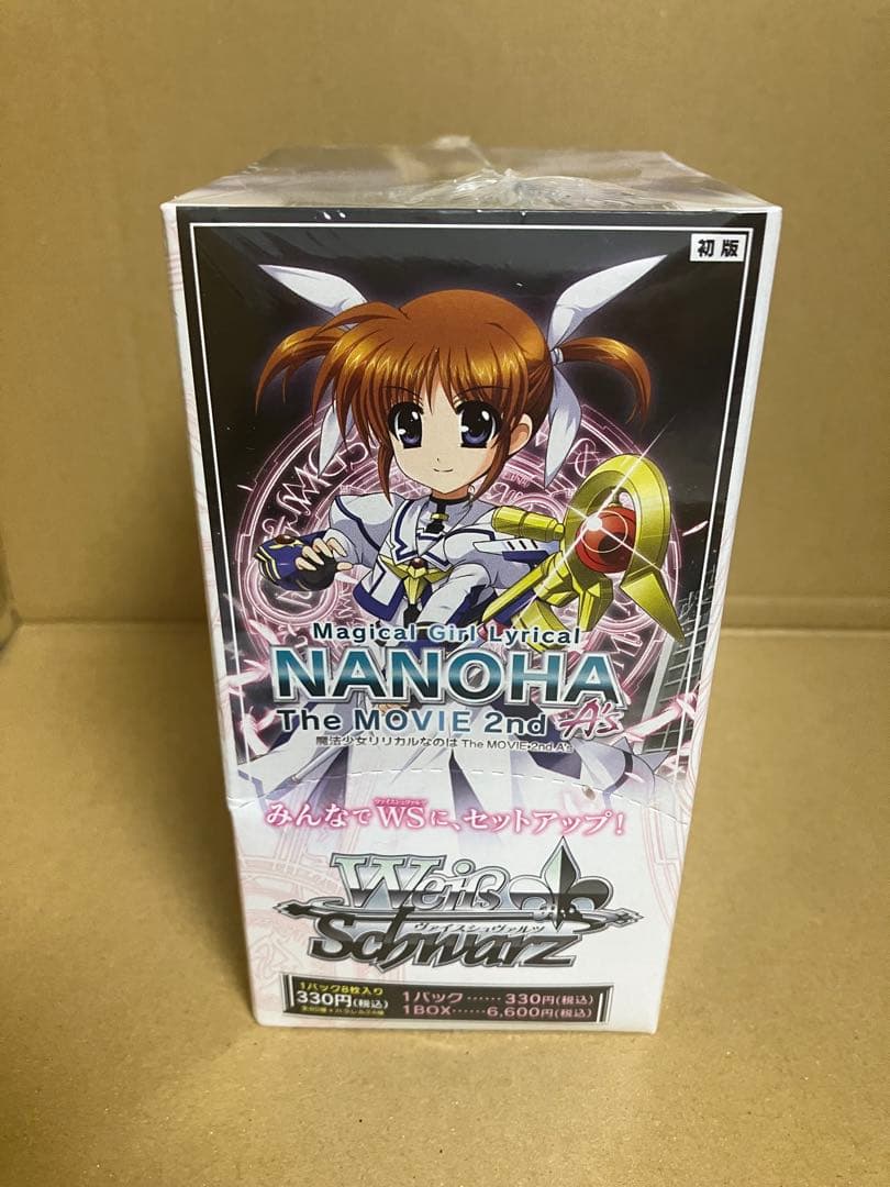 ヴァイスシュヴァルツ　魔法少女リリカルなのは The MOVIE 2nd A's