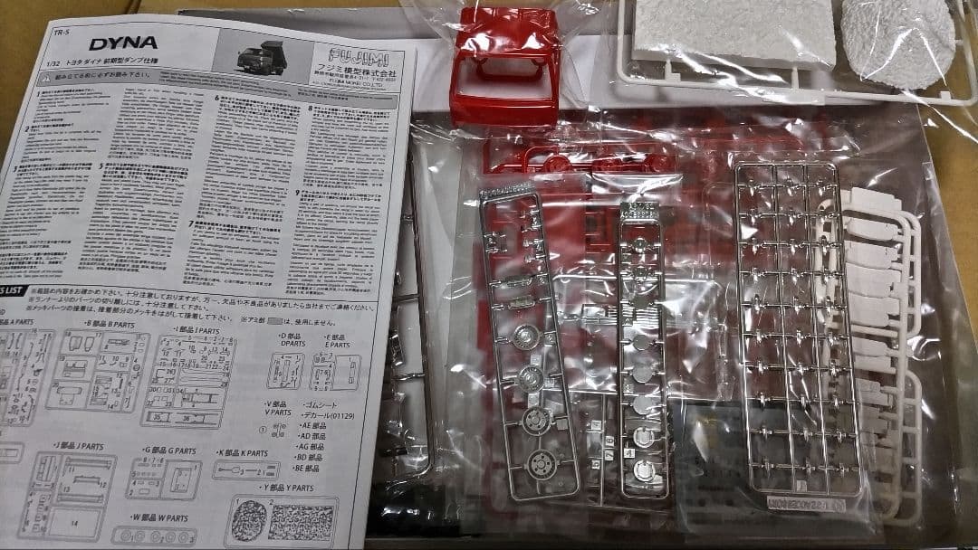 フジミ　トヨタ ダイナ前期型ダンプ仕様 & 三菱ふそうキャンター　2台セット