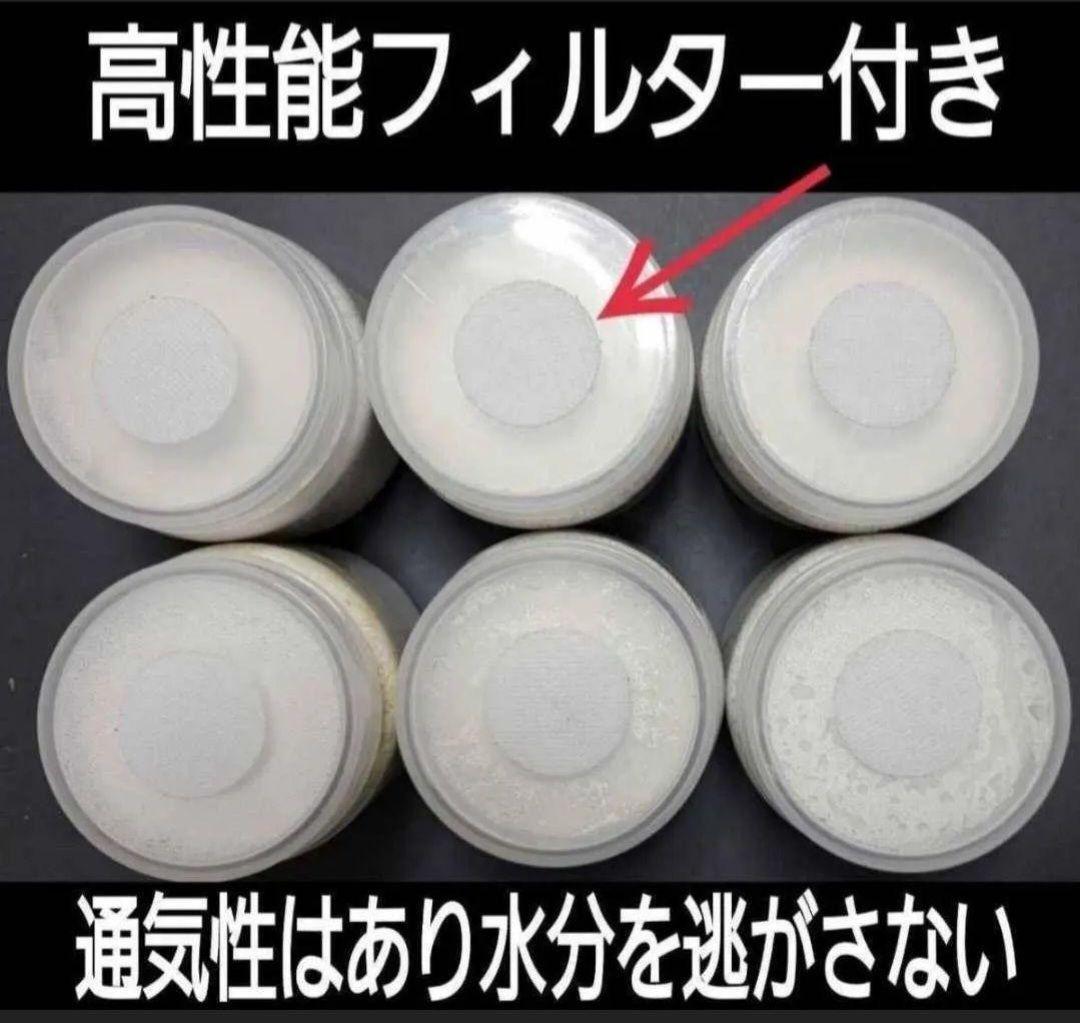 ニジイロクワガタに抜群！黒アワビタケ菌糸瓶【8本】トレハロース強化配合！