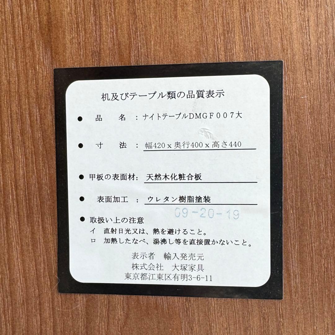 koara 