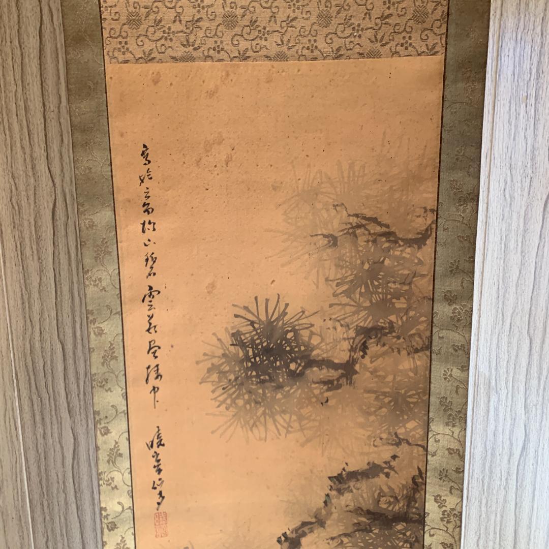 掛け軸　骨董　肉筆　暁作　3本セット　古物