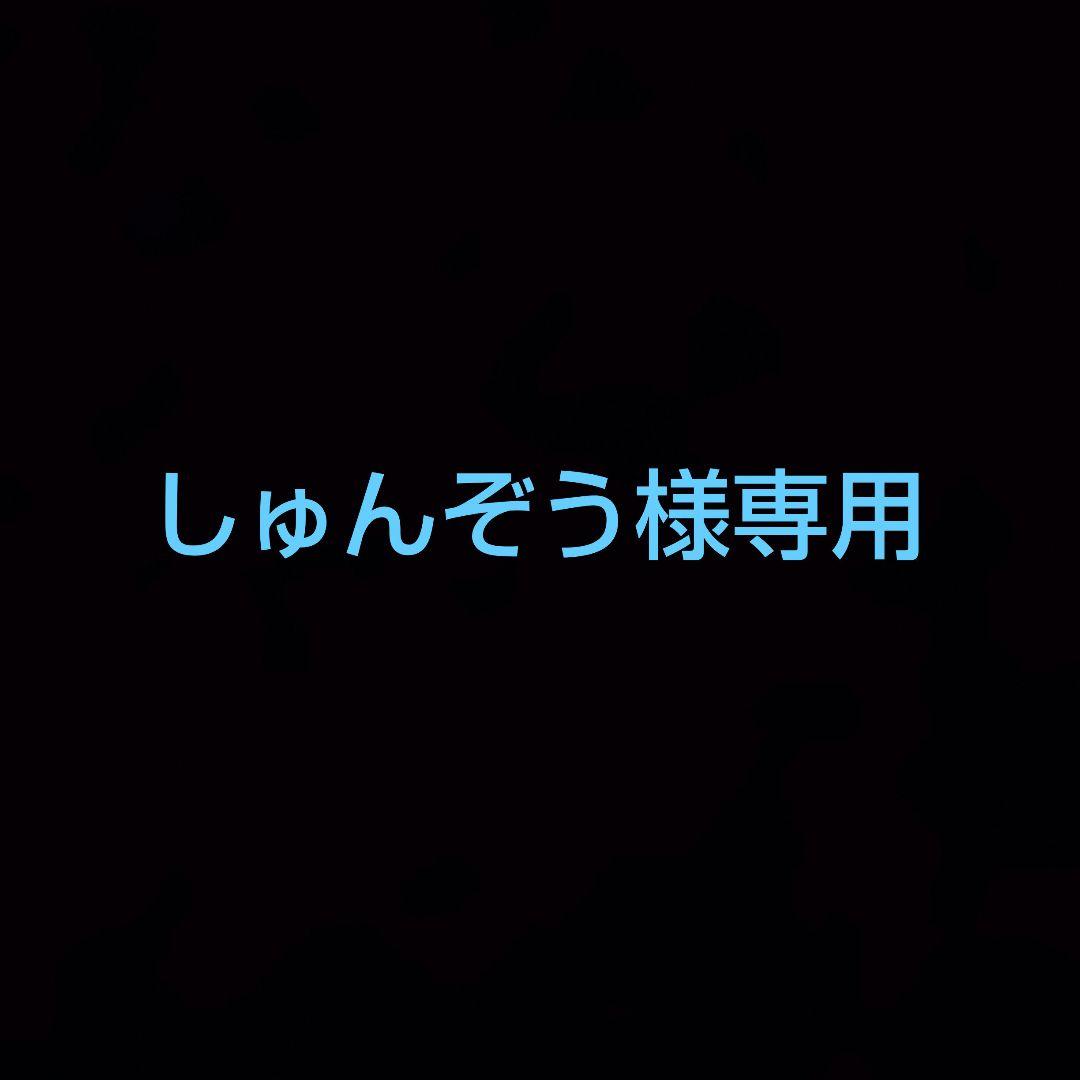 リクエスト