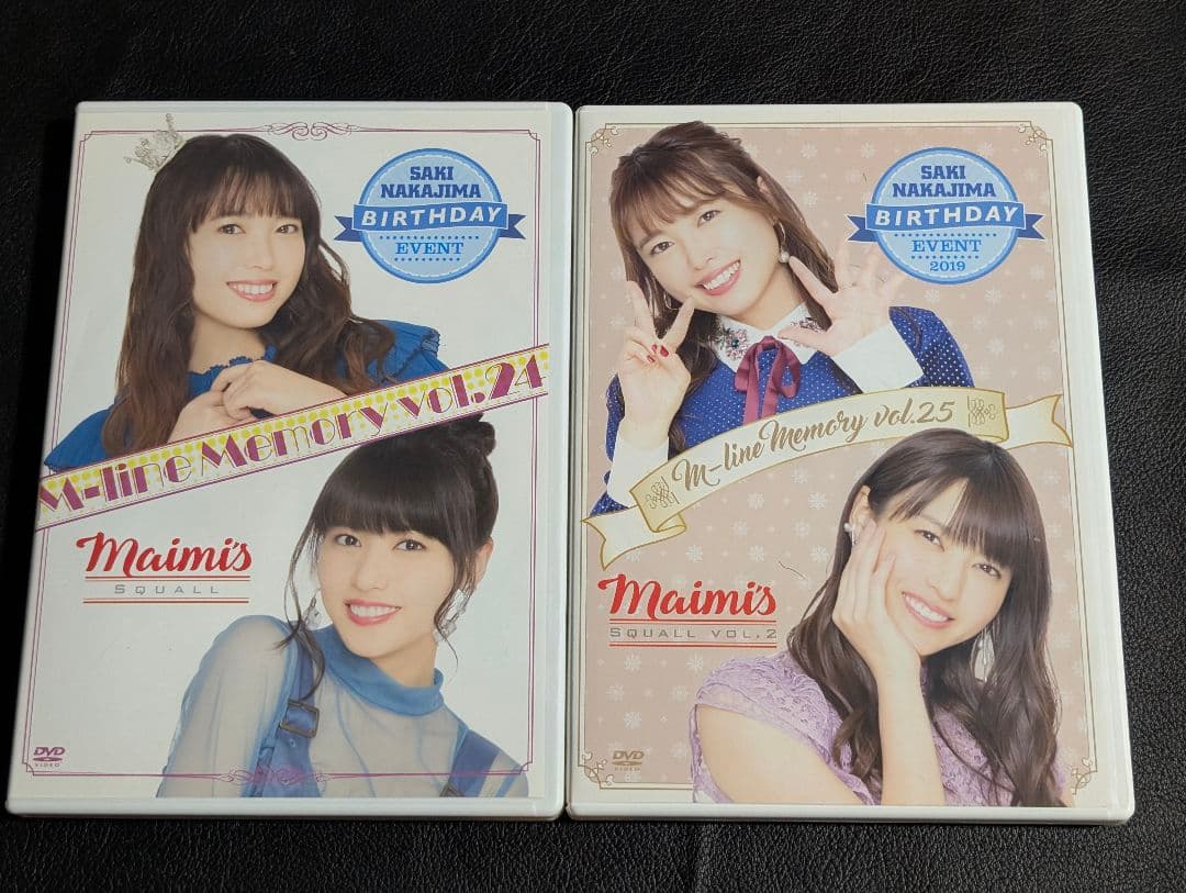 矢島舞美 中島早貴 バースデーイベントDVD2本セット ℃-ute 生写真付き