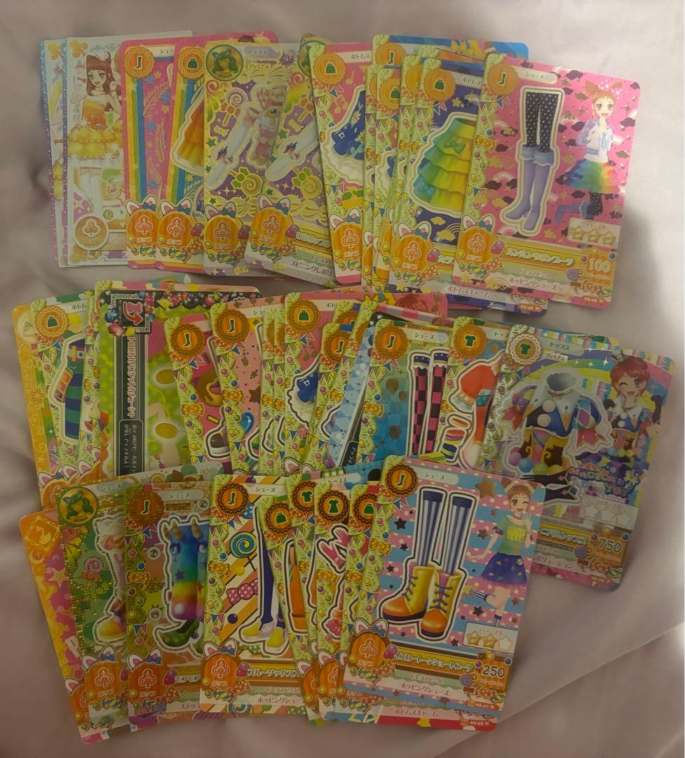 相模原　アイカツカード　まとめ売り