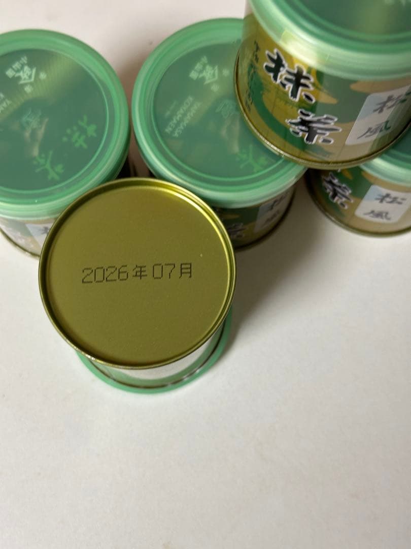 さみどり　150gx5 小倉山150gx9