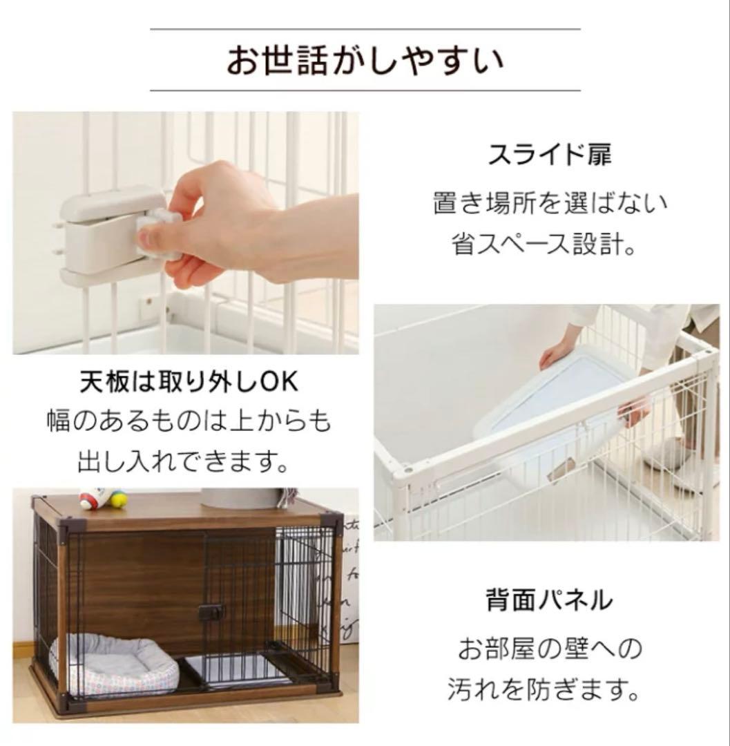 犬用ケージ アッシュグレー アイリスオーヤマ