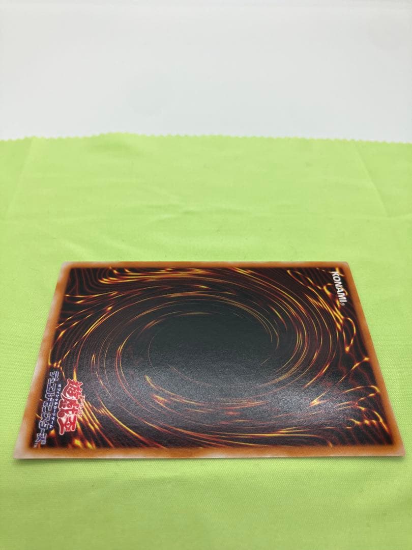 【完美品級】遊戯王 カオス・ソルジャー 開闢の使者 レリーフ