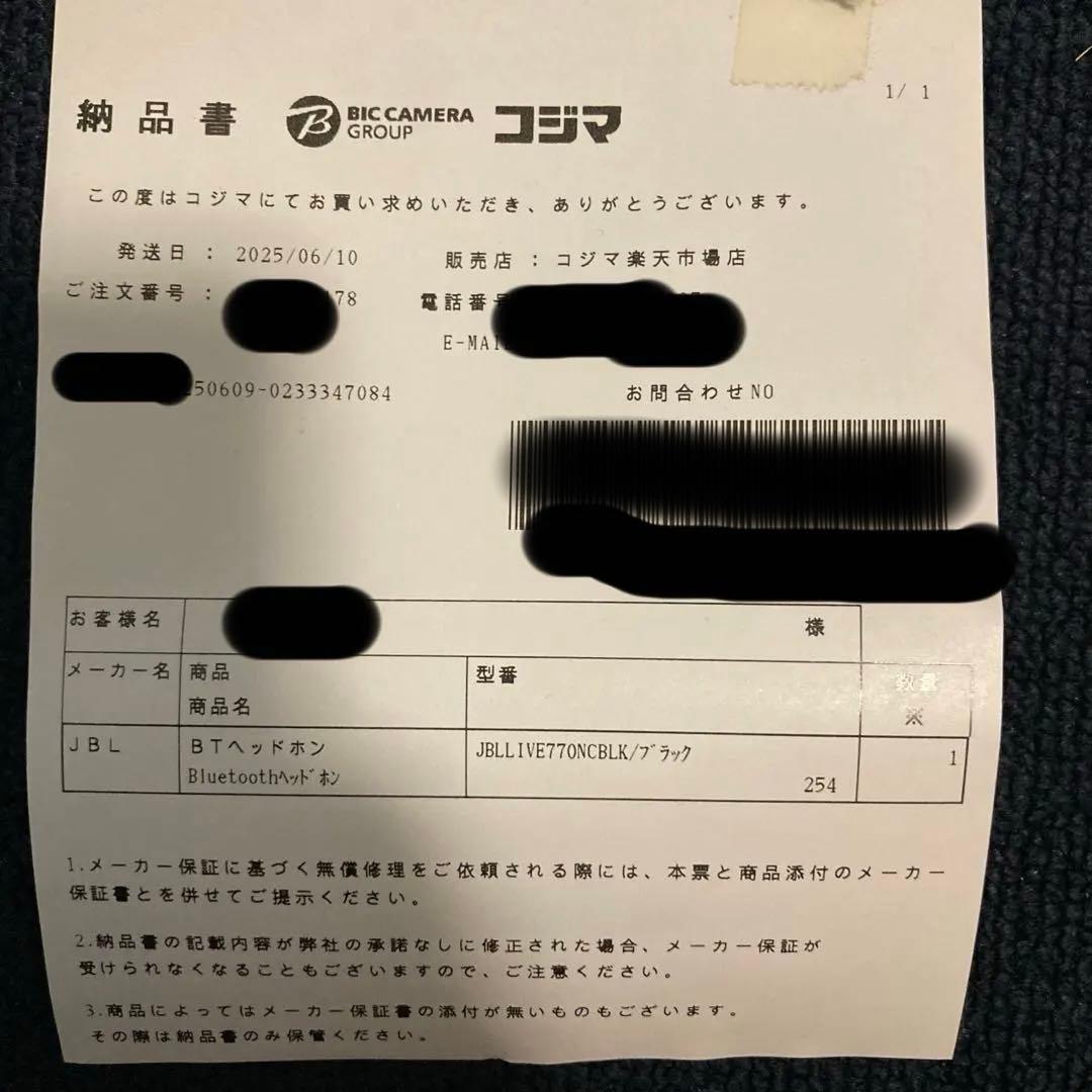 JBL live770nc 黒