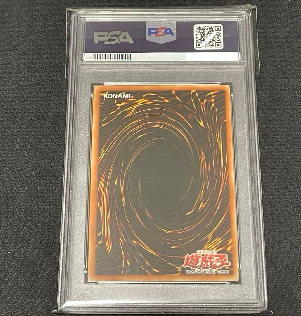 【旧アジア】遊戯王 鳳凰神の羽根　レリーフ FET-AE037 PSA8