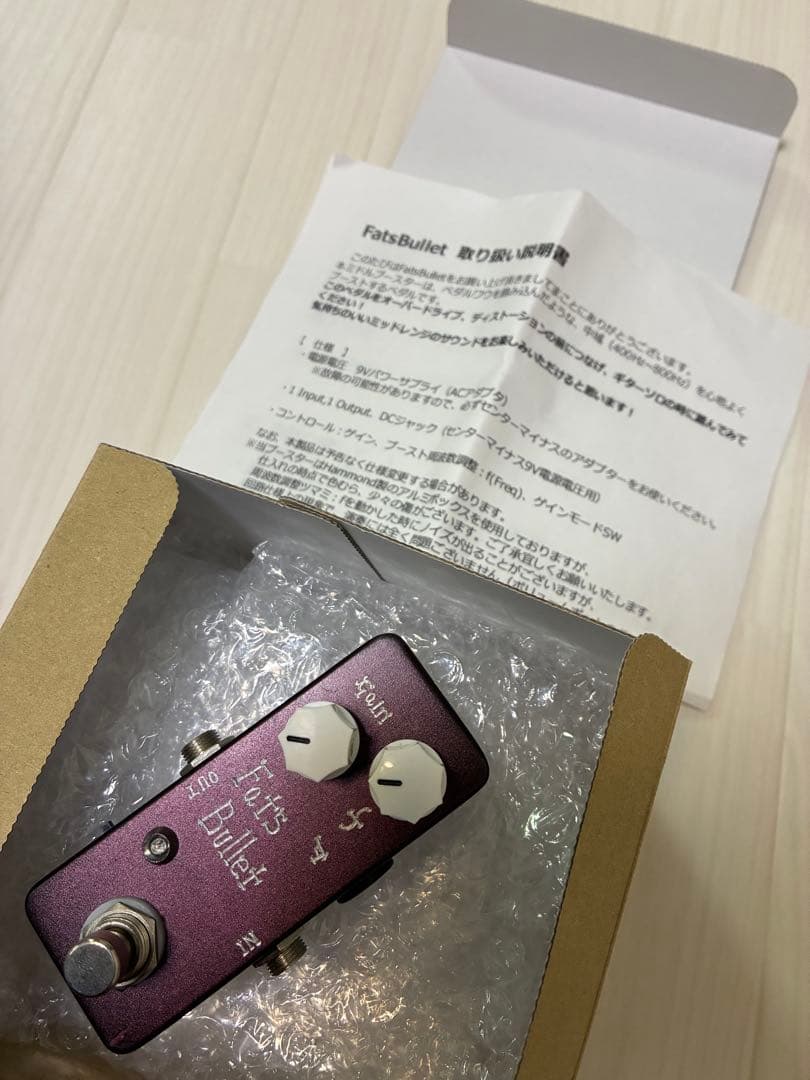 ☆Fats Sound・Fats Bullet☆Fixed Wah
