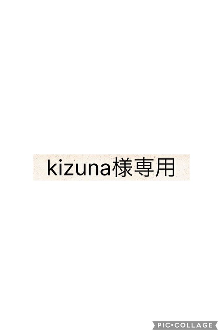 kizuna　TWINS SPECIAL ヘッドギア 黒