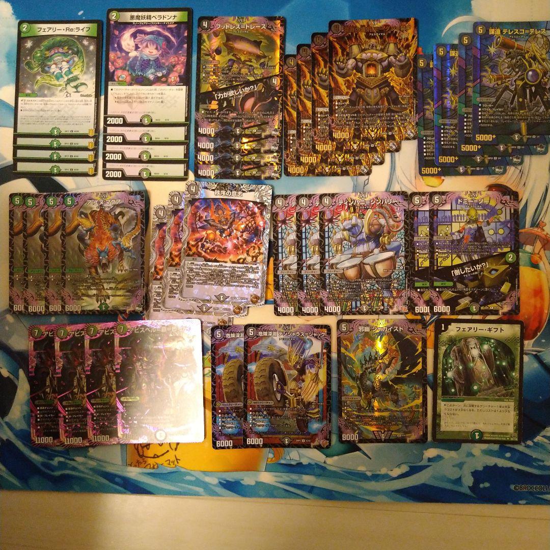 黒緑アビス