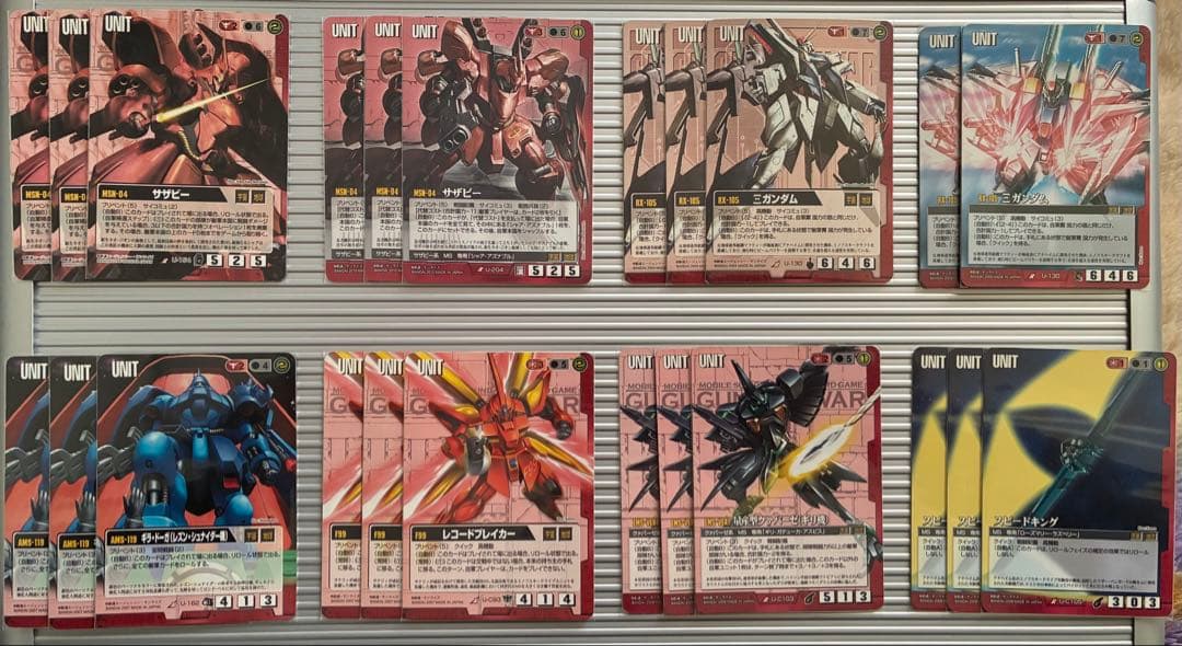 ガンダムウォー　引退品　赤① R以上120枚以上