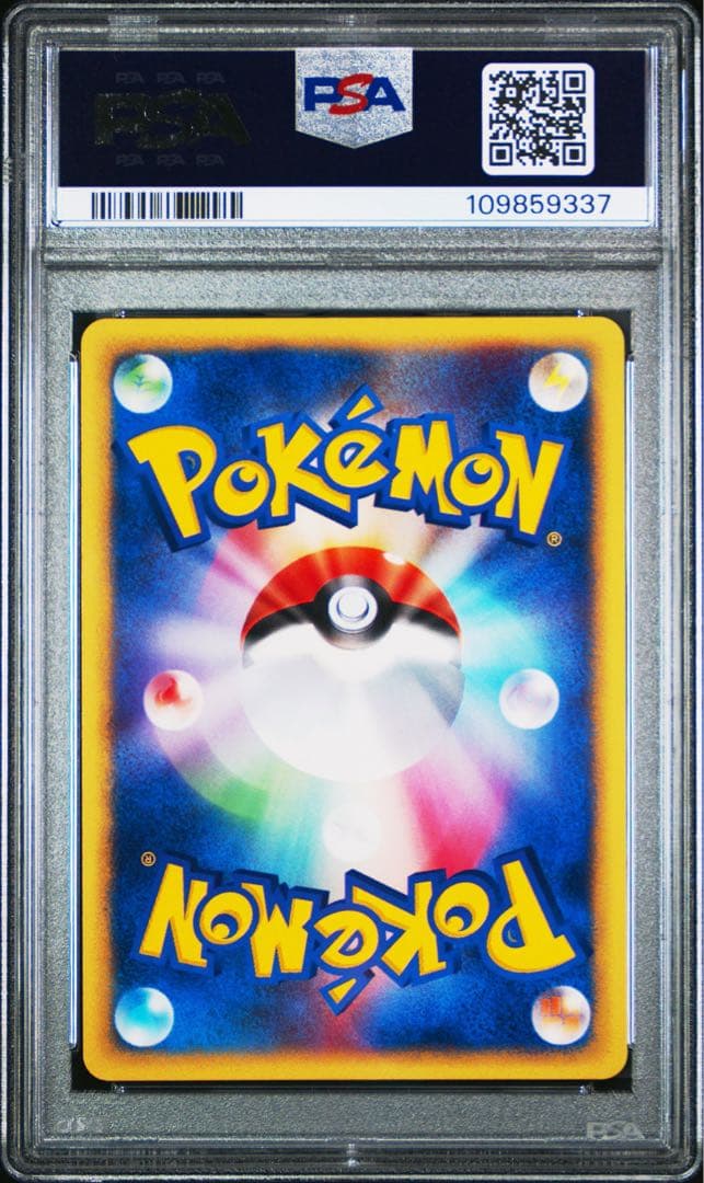 ポケカ ブラッキー ダークムーン psa9