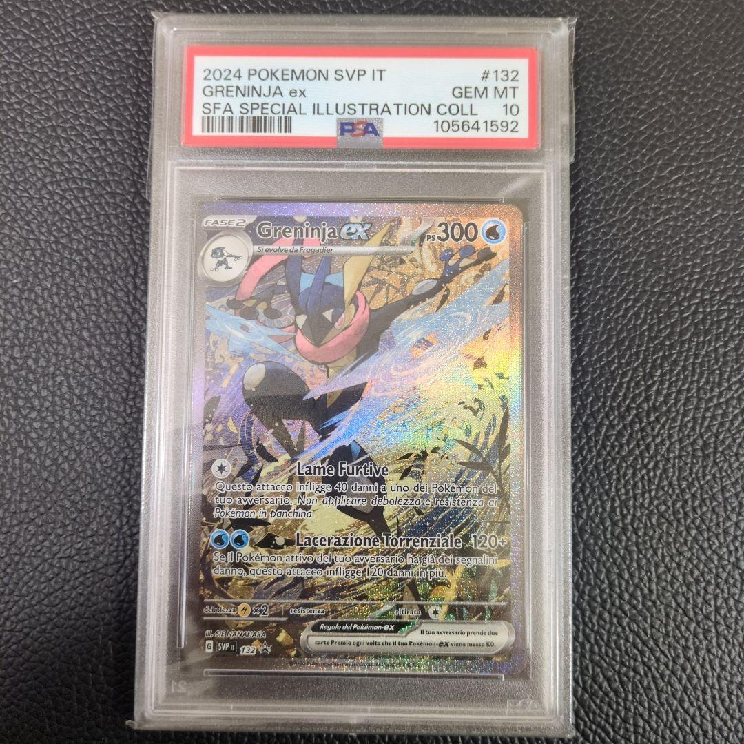 【希少】ゲッコウガex 海外プロモ　イタリア語