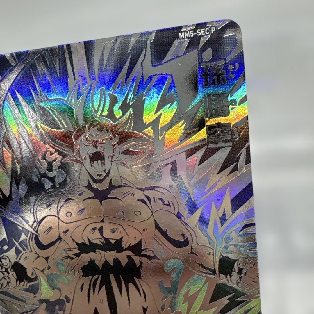 ドラゴンボールヒーローズ☆孫悟空☆mm5☆パラレル☆極美品☆正規品☆