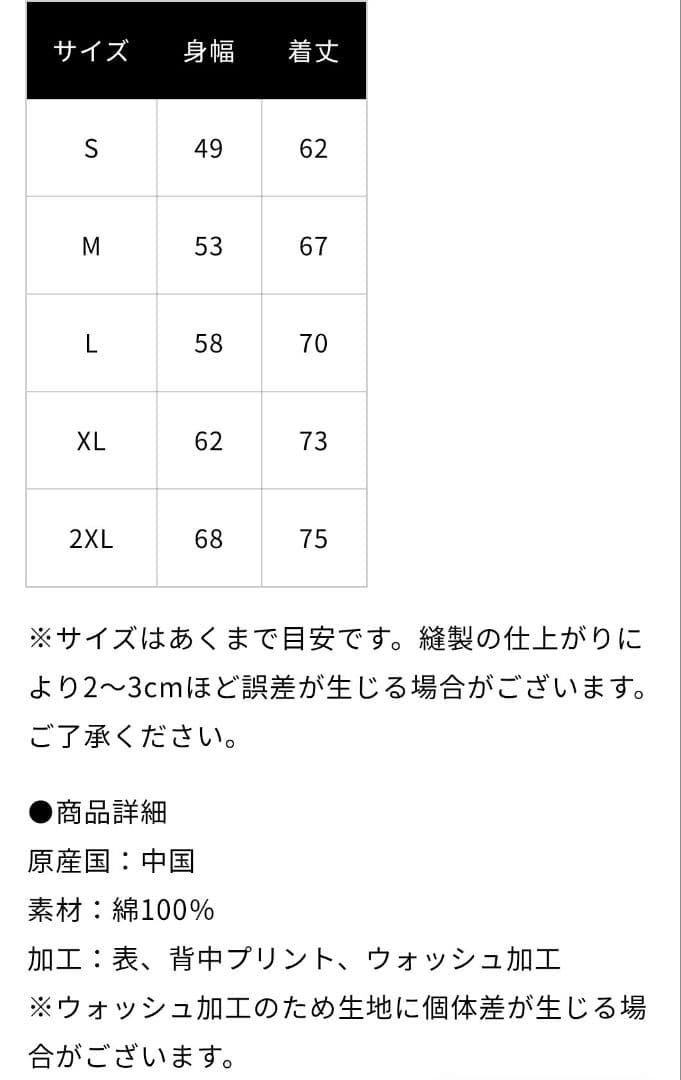 B’z PARTY限定　Tシャツ FYOP Sサイズ