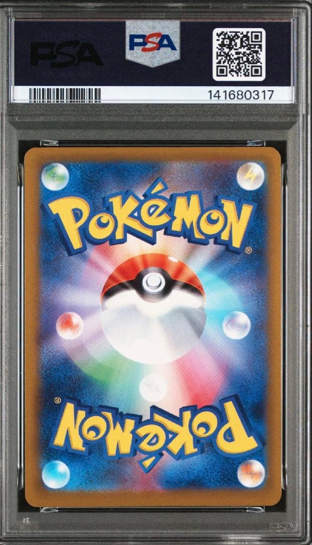 【PSA10】メガゲンガーex ma メガドリームex