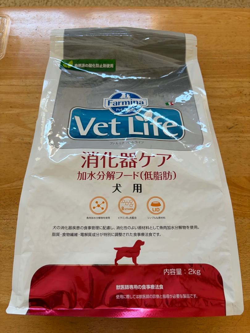 ファルミナ ベットライフ 犬用 消化器ケア　加水分解フード