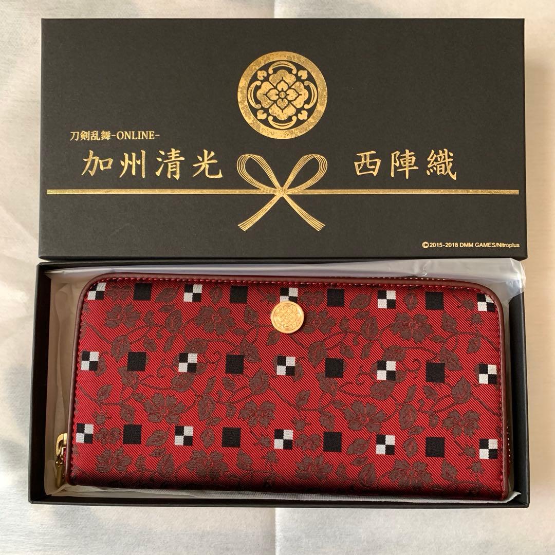 【限定値下げ】西陣織 加州清光 長財布