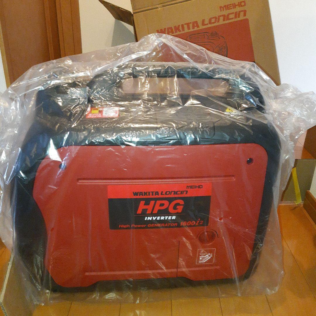 HPG1600i2 インバーター 発電機 ワキタ 未使用