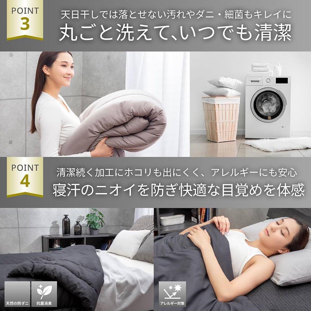 掛け布団 オールシーズン 温度調整 掛布団 洗える 抗菌防臭 防ダニ