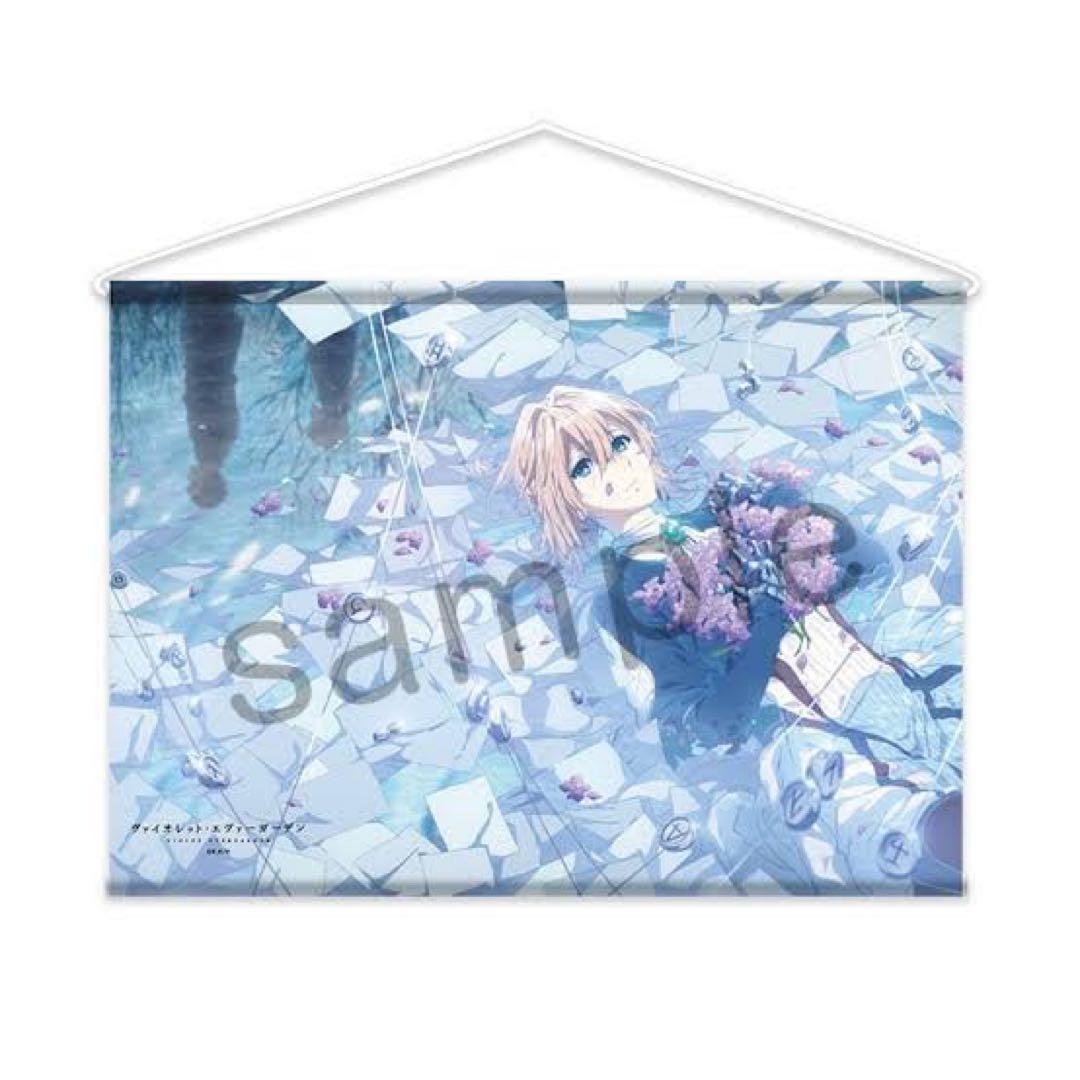 ヴァイオレットエヴァーガーデン グッズ まとめ売り 5点