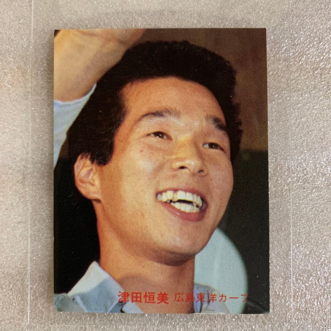カルビープロ野球カード1982年広島東洋カープNo.34津田恒実
