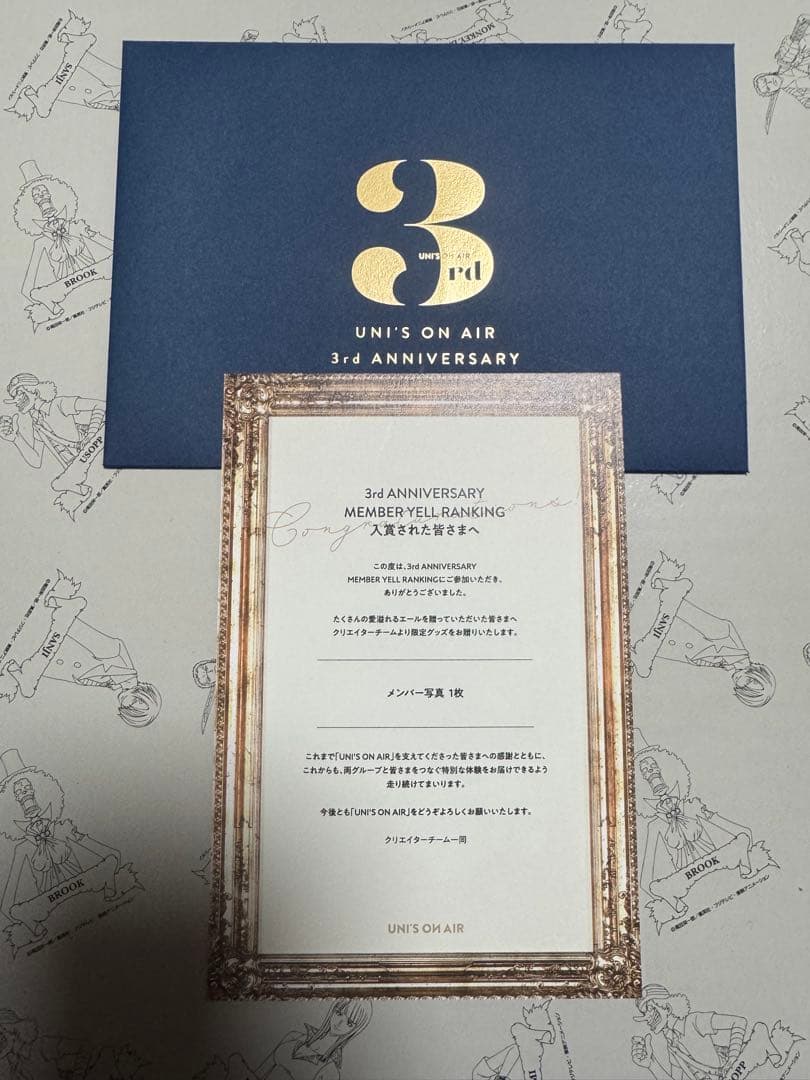 櫻坂46 藤吉夏鈴