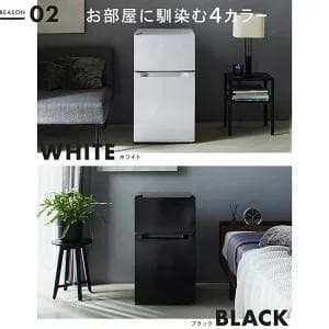 専用　冷蔵庫 アイリスオーヤマ　小型2ドア　87L　PRC-B092D　ブラック