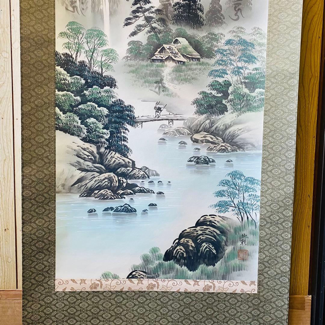 結城北彩　五尊仏山水　掛軸　絹本