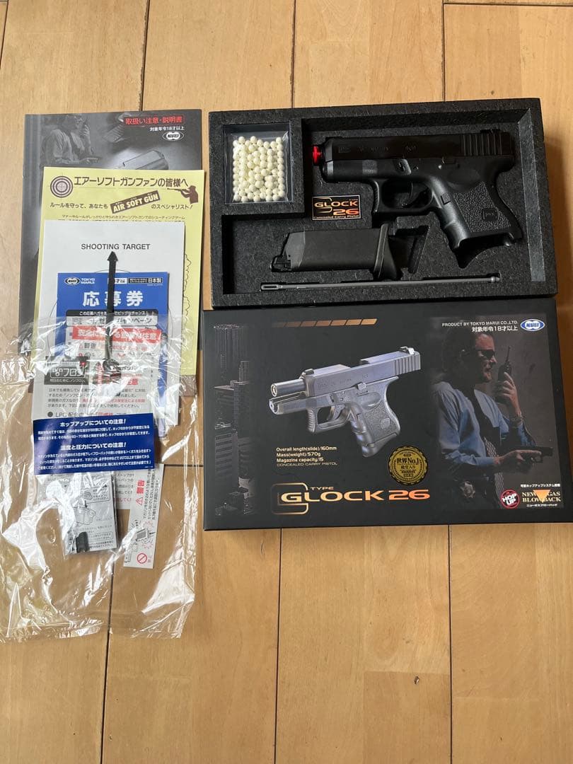 【美品】東京マルイ GLOCK 26 G26 ガスガン