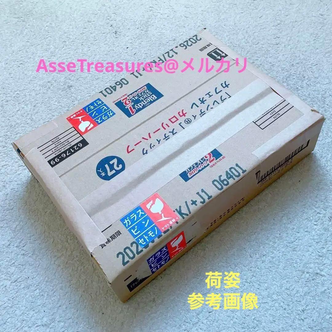 限定品 アオシマ 1/24 マッドマックス2 インターセプター w/メタルパーツ