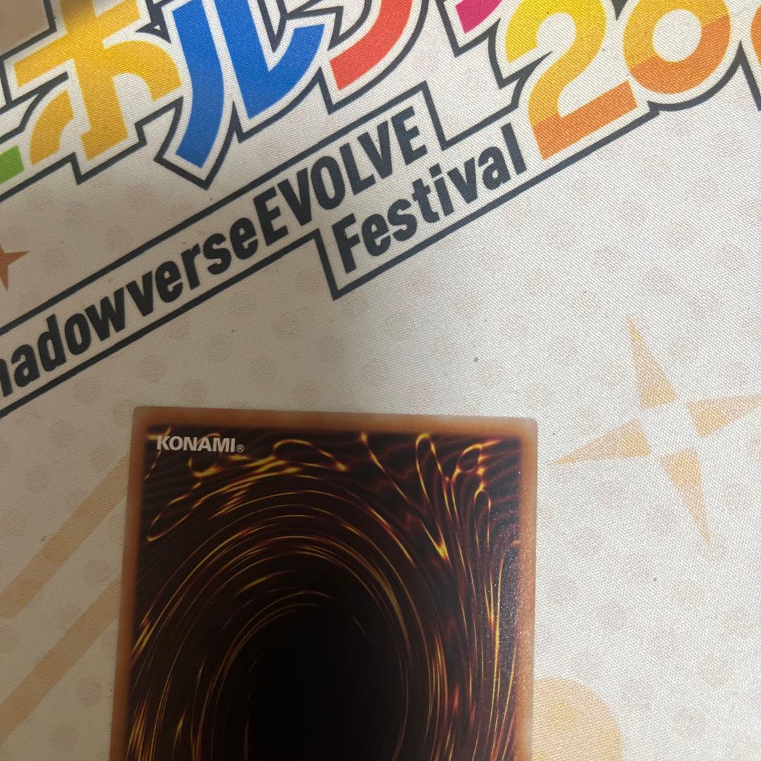トゥーンブラックマジシャンガール ウルトラ　復刻　qclp