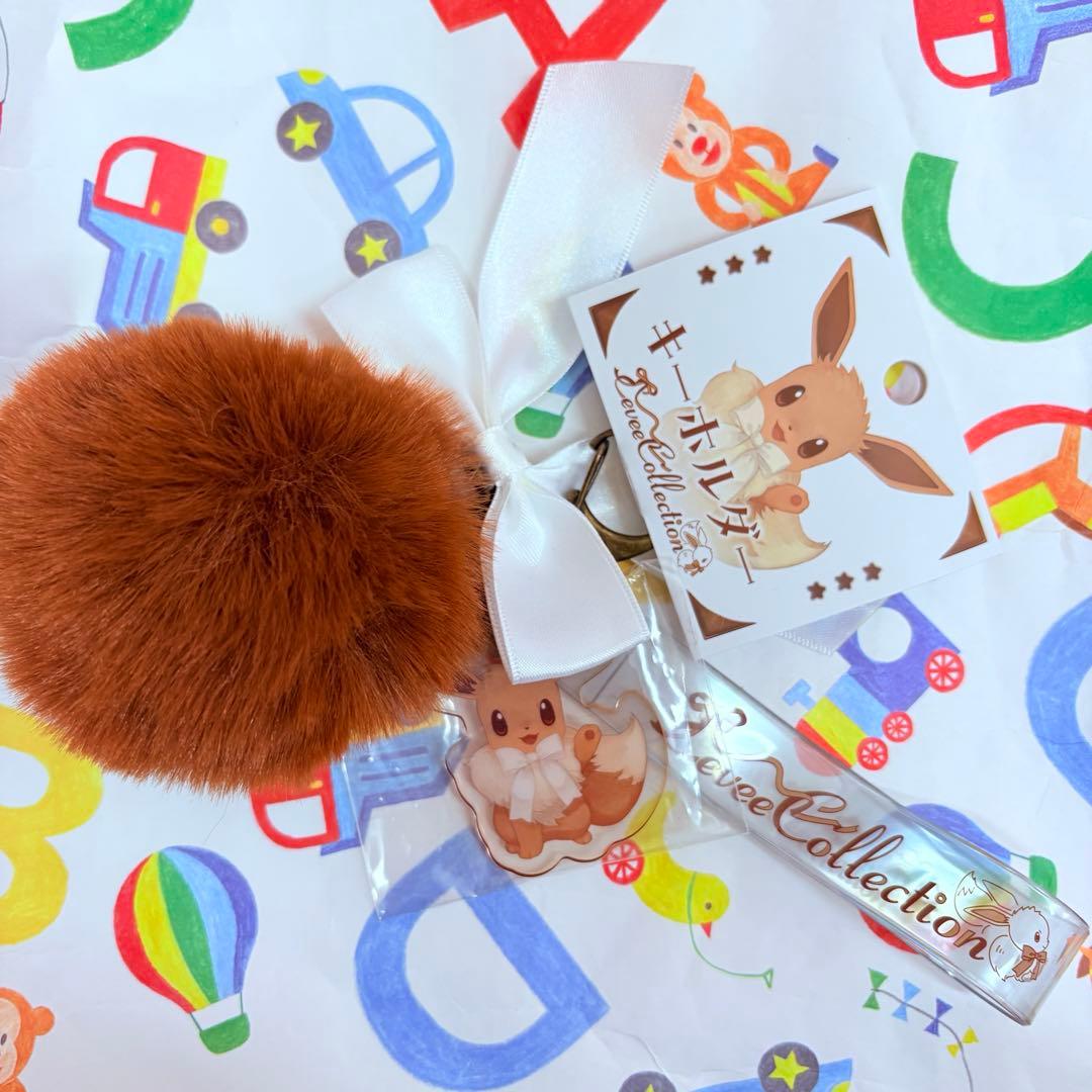イーブイ　ぬいぐるみ&キーホルダーセット　Eevee Collection
