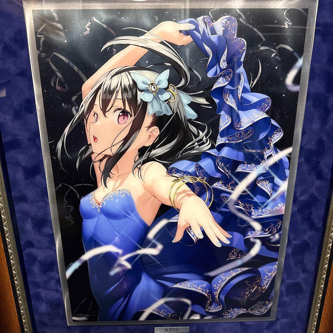 【カントク】　AZUL　アールビバン版画　M/E ミクスドメディア