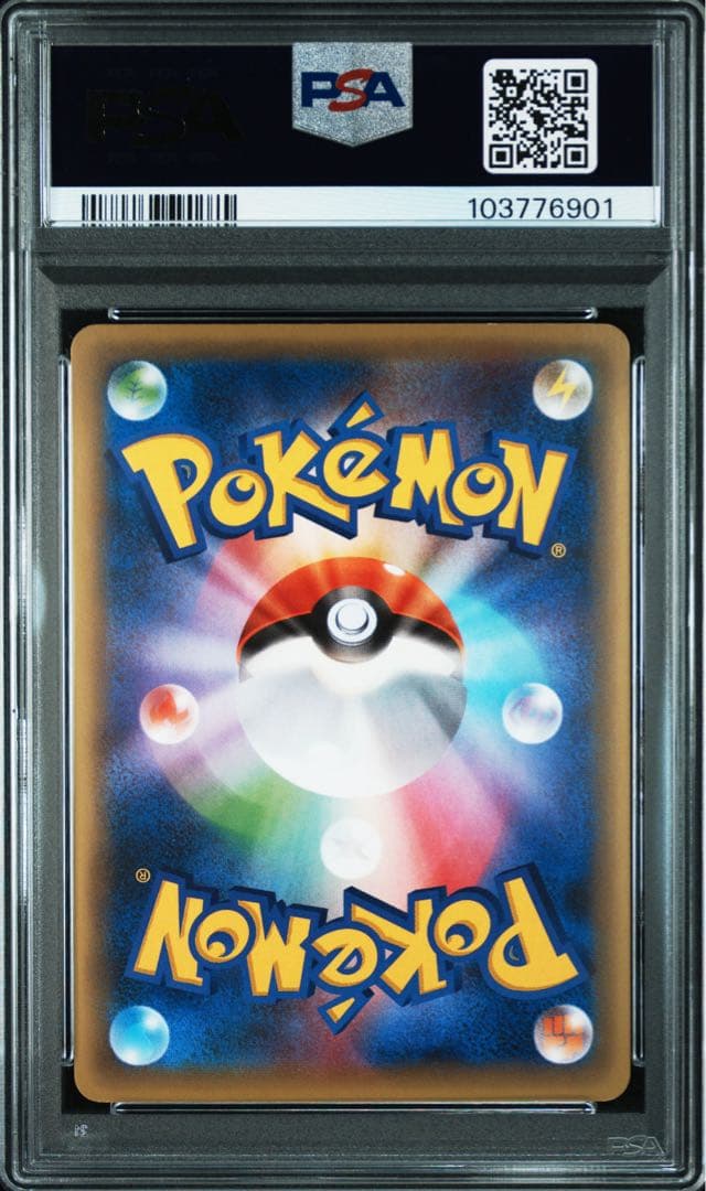 【 PSA10】シェイミ　cp5 1ED 伝説ドリームキラコレクション