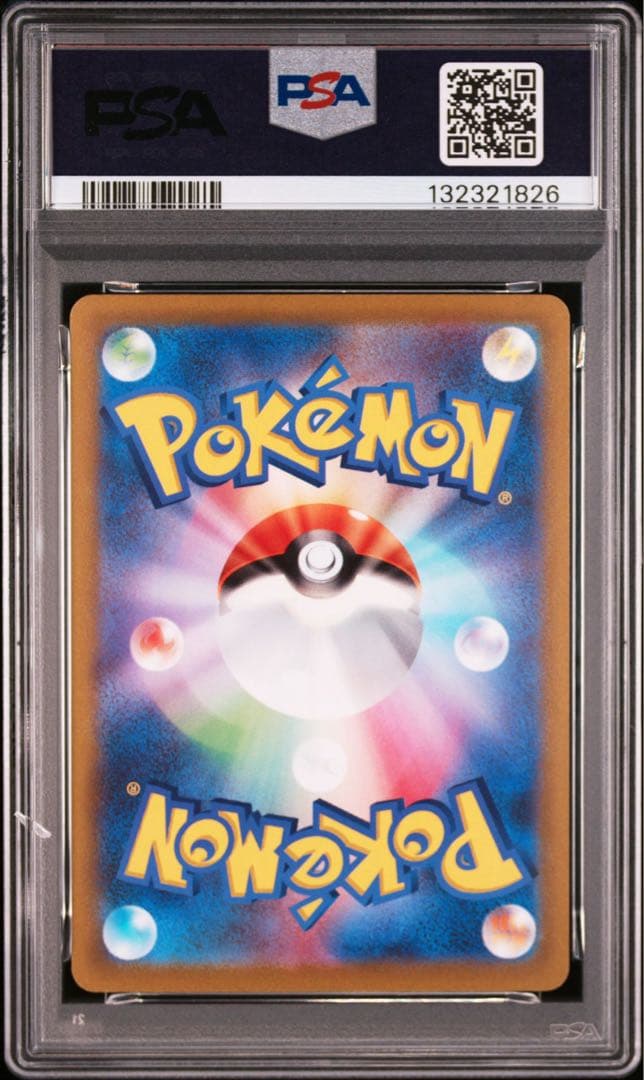 カイリューv psa10 292/S-P ポケgoプロモ