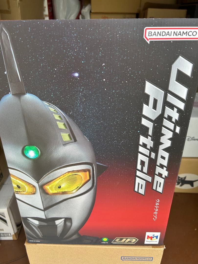 Ultimate Article ウルトラセブン