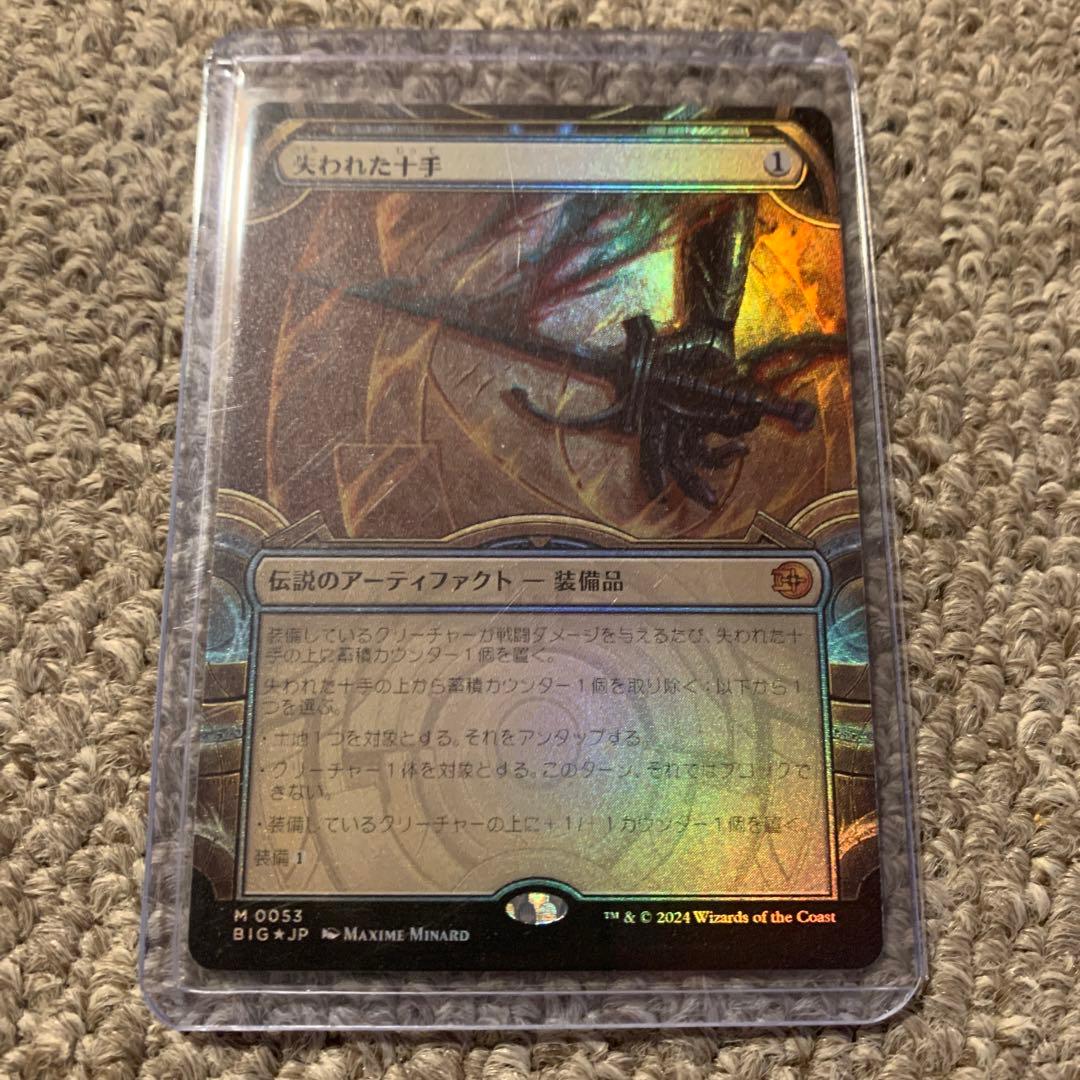 mtg 失われた十手　ショーケースFoil