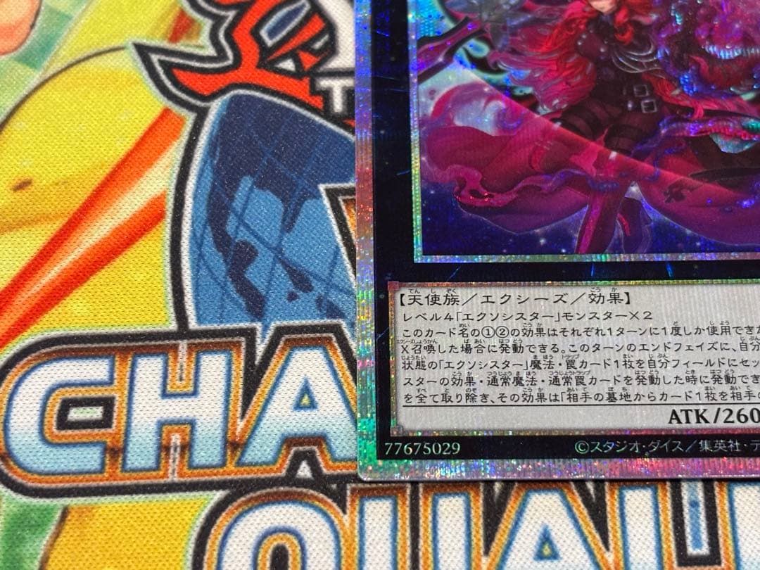鵺