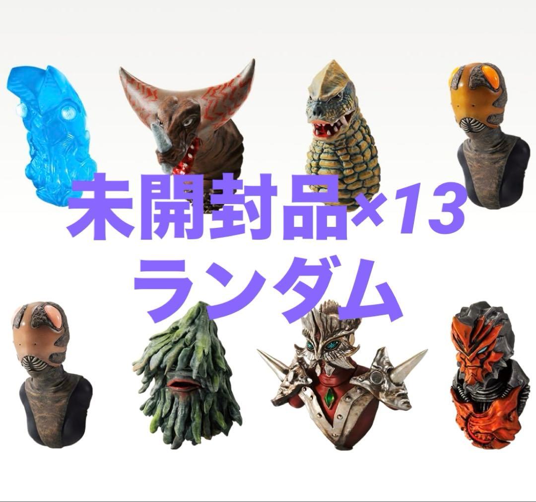 一番くじ F賞 13個