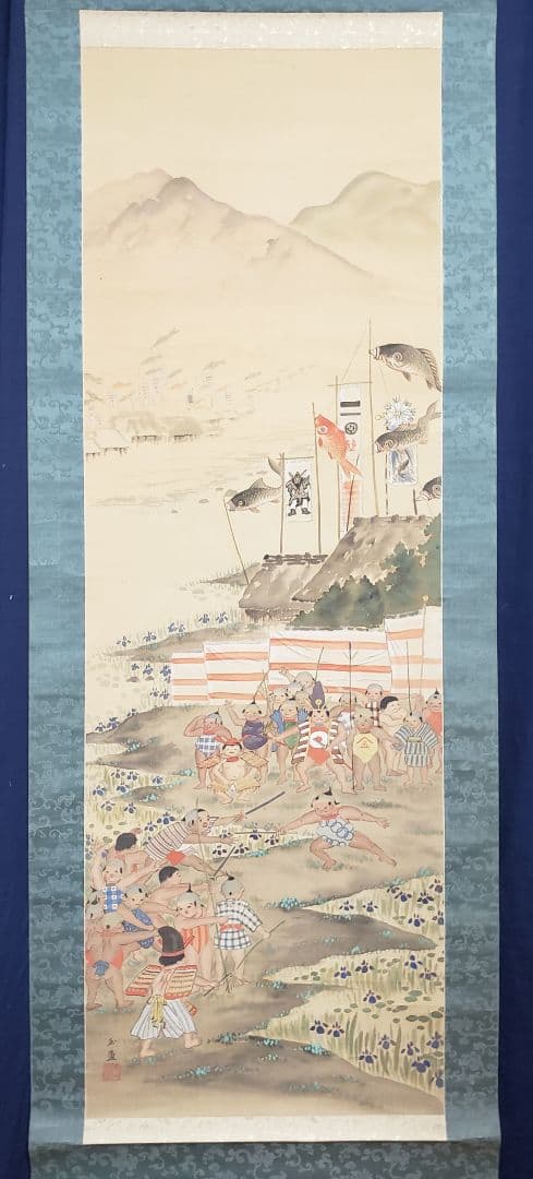 【童陣営合戦図】玉盈 714 端午の節句 金太郎　掛け軸　肉筆