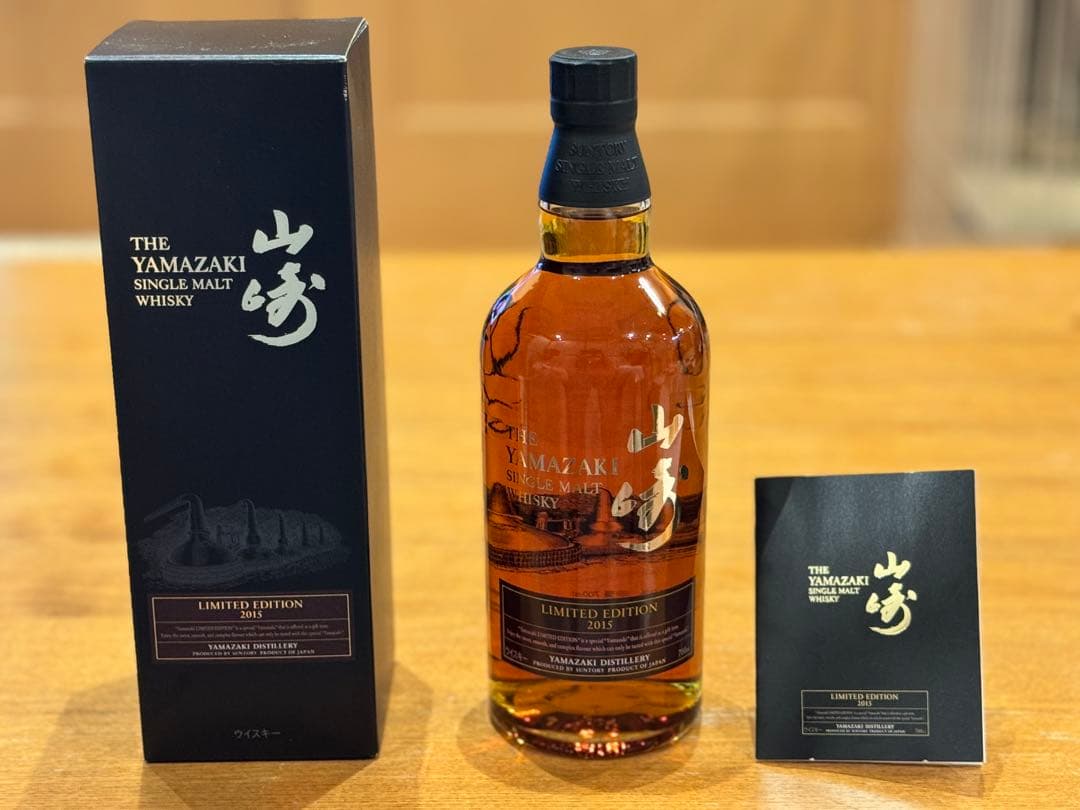 m*a様 サントリー ⭐︎シングルモルトウイスキー山崎⭐︎リミテッドエディション