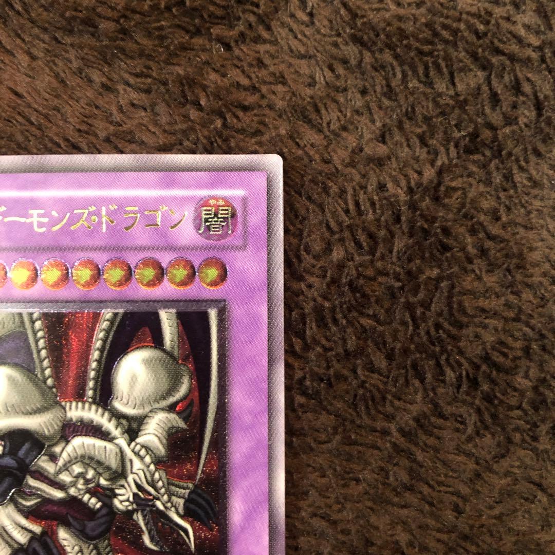 ブラックデーモンズドラゴン レリーフ